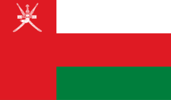 عمان